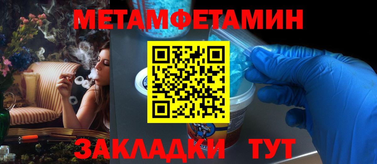 АМФ  Вход с VPN  Кузнецк  ОМГ ОМГ вход  АМФЕТАМИН  АМФ 97% 