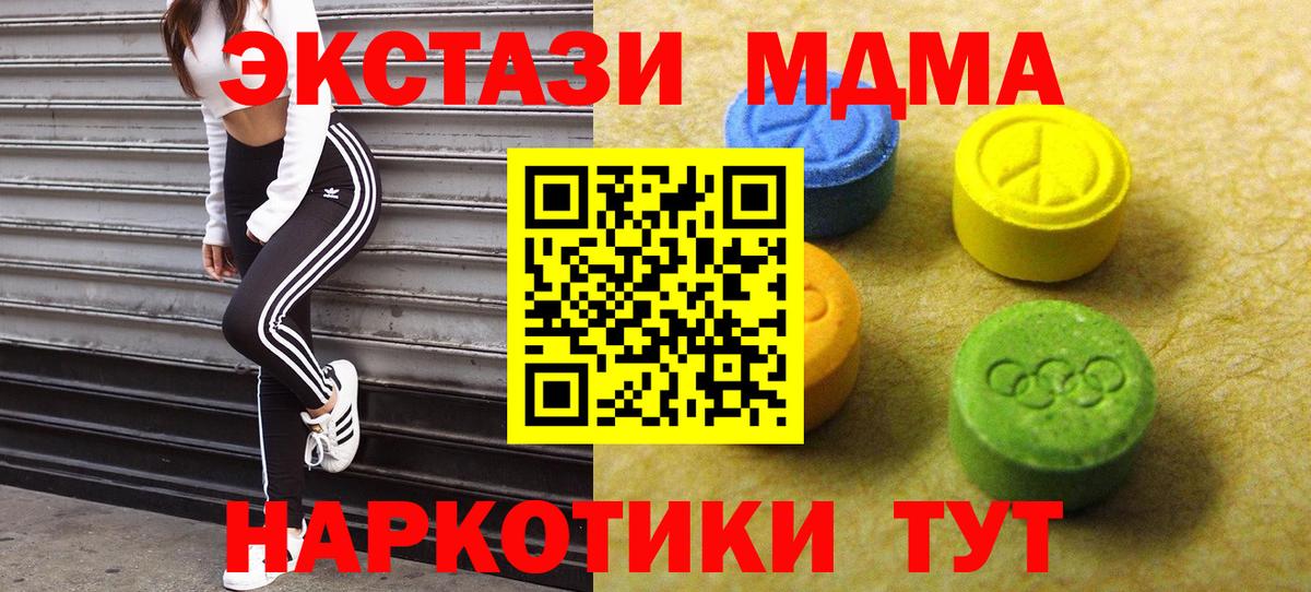 Экстази ешки  Вход с VPN  ЭКСТАЗИ 300 mg  Кузнецк 