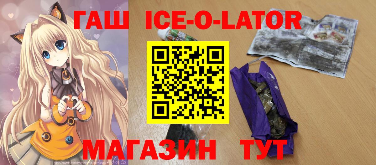 Гашиш индика сатива Кузнецк