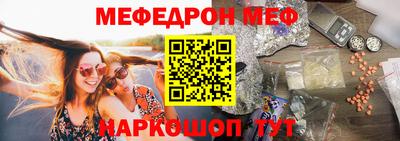 марки nbome Кандалакша