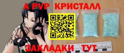 марки nbome Кандалакша