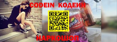 марки nbome Кандалакша