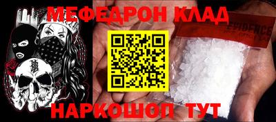 первитин Камышлов
