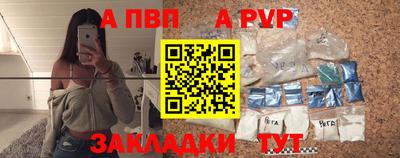 меф Канаш