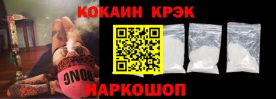 меф Канаш