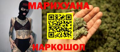марки nbome Кандалакша