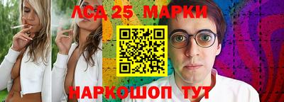 марки nbome Кандалакша