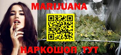 марки nbome Кандалакша