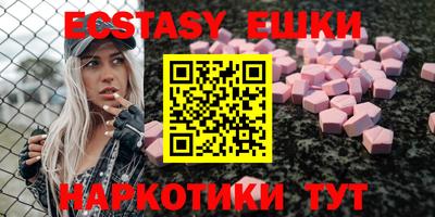 первитин Камышлов