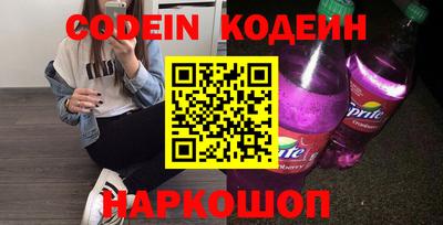 шишки Ипатово