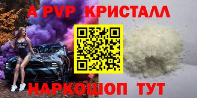 мефедрон VHQ Ирбит