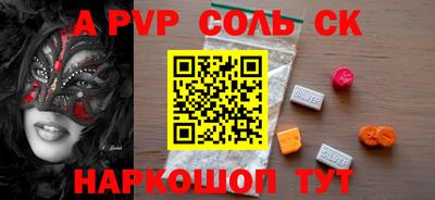 марки nbome Кандалакша