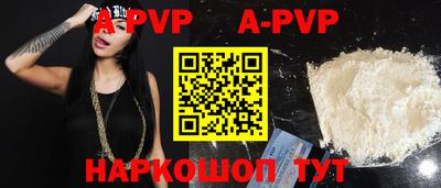 первитин Камышлов