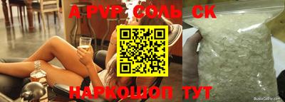 мефедрон VHQ Ирбит