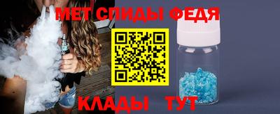 мефедрон VHQ Ирбит