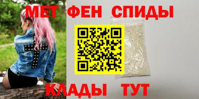 меф Канаш