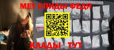 меф Канаш