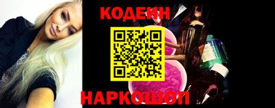 первитин Камышлов