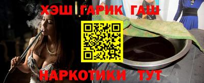 меф Канаш