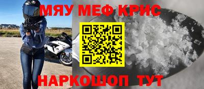 марки nbome Кандалакша