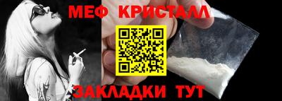 марки nbome Кандалакша