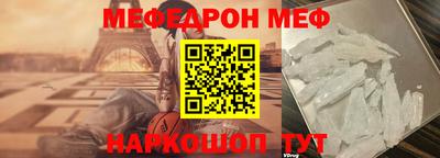 марки nbome Кандалакша