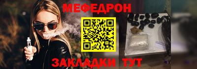 первитин Камышлов