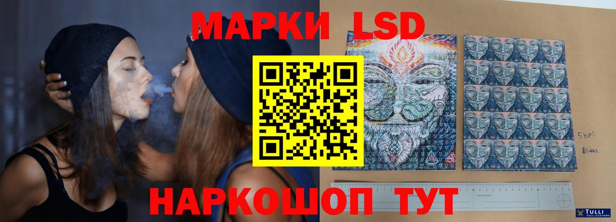 LSD-25 экстази  ЛСД экстази ecstasy  Вход с VPN  Кузнецк  Лсд 25 экстази кислота 