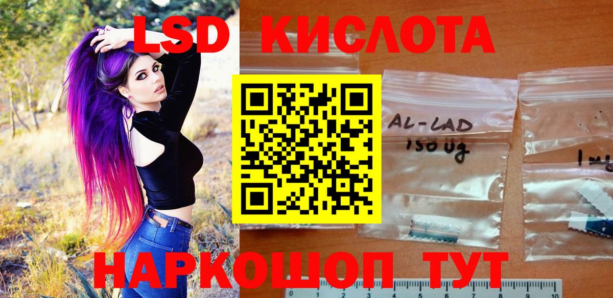 Марки 25I-NBOMe 1,8мг  Вход с VPN  Кузнецк 