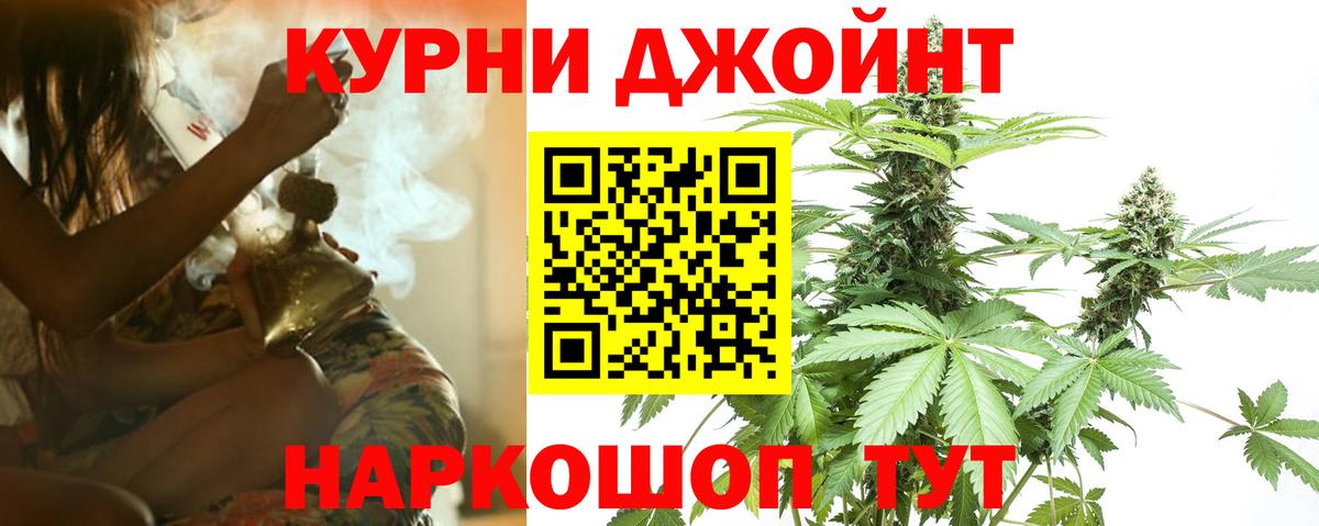 Бошки марихуана Ganja  Канабис LSD WEED  Кузнецк  Вход с VPN 
