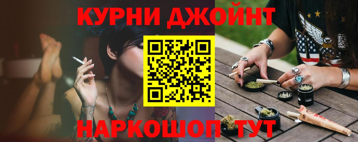 Каннабис гибрид Кузнецк